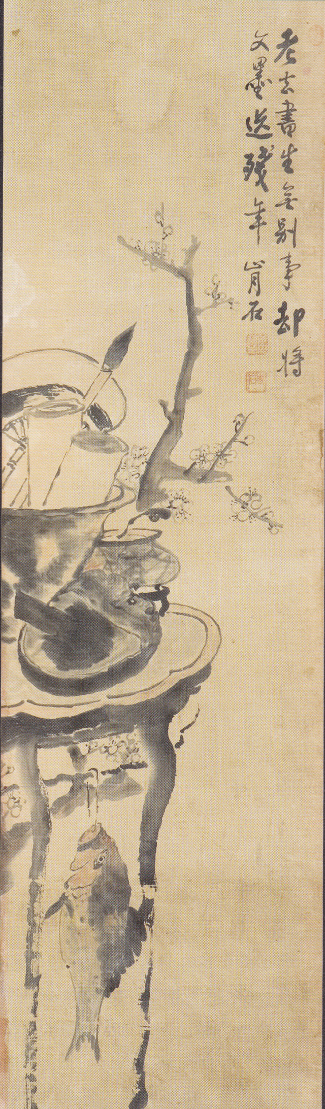 김진만(1876-1933), 