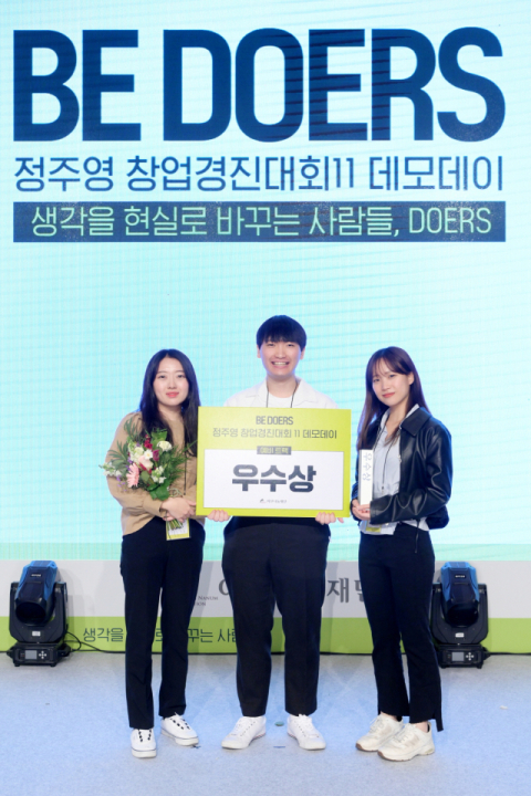 포스텍 스타트업 