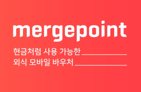 환불대란 '머지포인트' 남매 징역 8년·4년 
