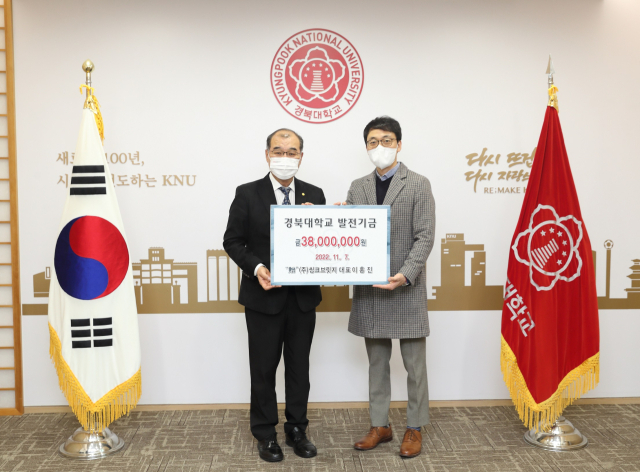 이홍진(오른쪽) ㈜씽크브릿지 대표와 홍원화 경북대 총장. 경북대 제공