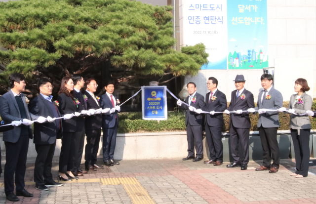 대구 달서구가 10일 달서구청 광장에서 