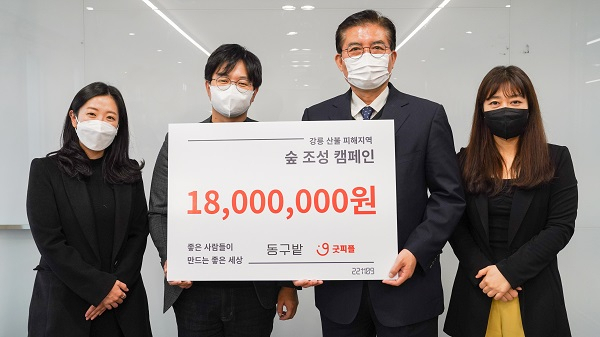 (왼쪽 두 번째부터) 동구밭 박상재 부대표이사, 굿피플 임승택 국장 (사진= 굿피플 제공)