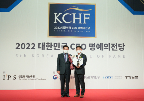 에쓰오일, 알 카타니 CEO 산업정책연구원 주관 ‘대한민국 CEO 명예의 전당’ 수상