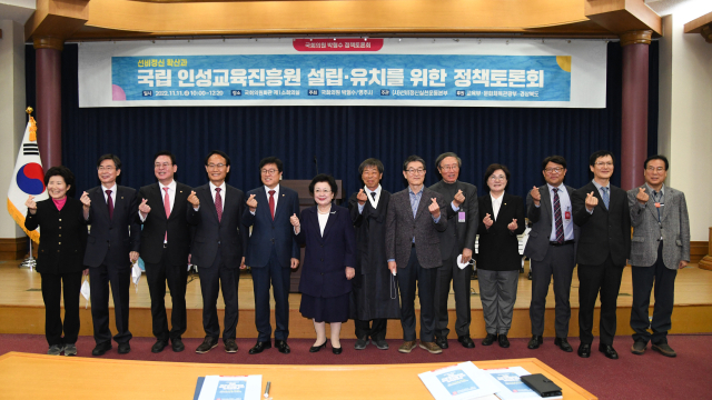 1일 서울 여의도 국회에서 열린 