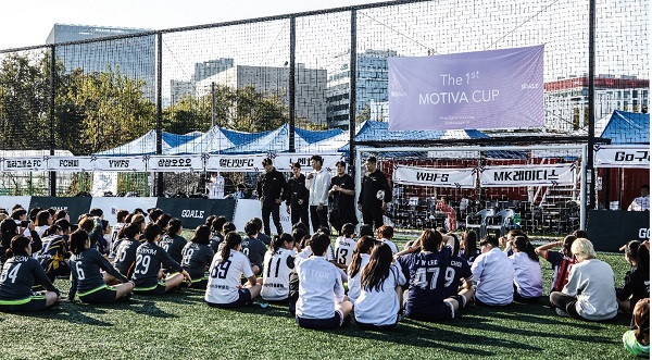 사진= 2022 제 1회 모티바컵
