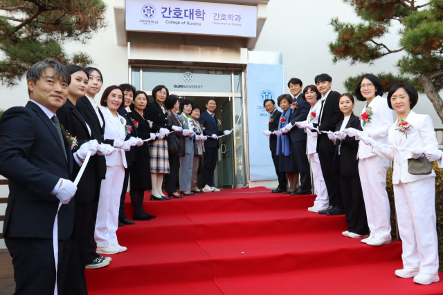 구미대 간호대학이 간호대학 승격식 후 현판식을 하고 있다. 구미대 제공