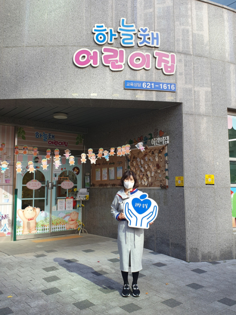 [귀한손길 144호] “아이들의 꿈과 희망을 응원합니다!”