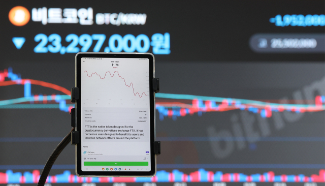 글로벌 가상화폐 거래소 FTX의 유동성 위기 여파로 10일 국내 가상화폐 시장에서도 급락세가 지속된 가운데 10일 서울 서초구 빗썸 고객센터에 설치된 태블릿에 FTX토큰이 표시돼 있다. 연합뉴스