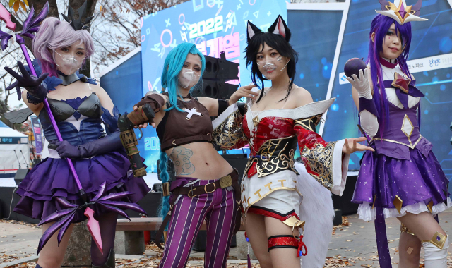 경북을 대표하는 게임축제인 