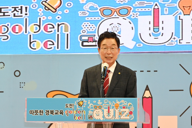 임종식 경북도교육감이 지난 10일 포항실내체육관에서 열린