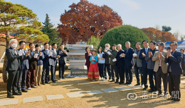 12일 열린 경산 용성초 개교 100주년 기념식에서 내빈들이 100주년 기념 조형물 제막식을 갖고있다. 김태형 기자 thk@imaeil.com