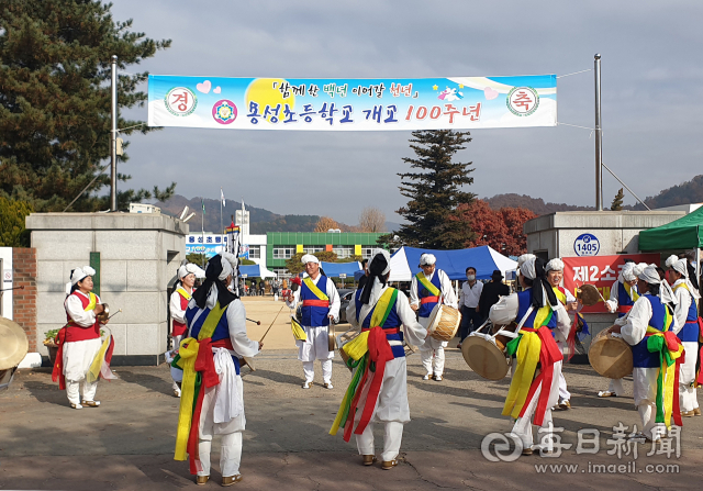 2022년 11월 12일 열린 경산 용성초 개교 100주년 축하 풍물놀이.