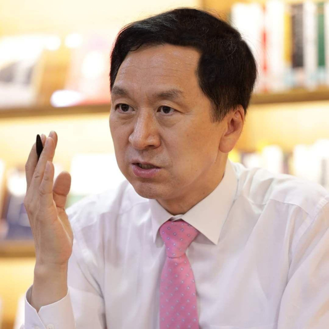 김기현 국민의힘 의원. (김기현 의원실 제공)