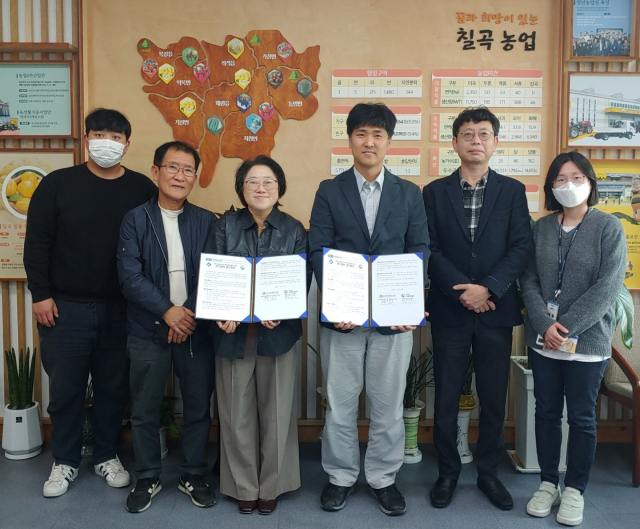 칠곡군농업기술센터는 한국생명공학연구원과 양돈 냄새제어기술 연구개발 실증시험 업무협약을 체결했다. 칠곡군 제공