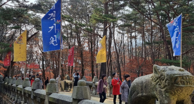 문경새재 합격의 길 명소화 사업에 참가한 40여 명의 체험단은 지난 12일 제2관문에서