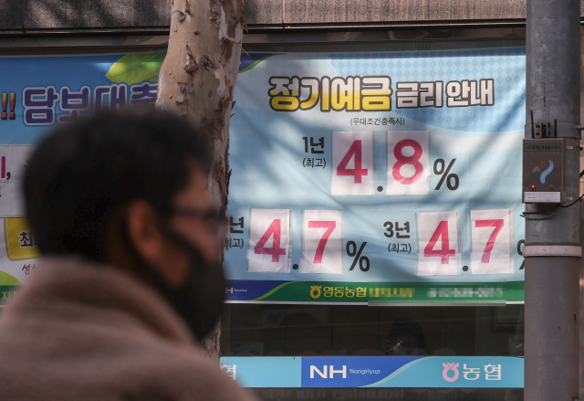 1금융권 금리 인상 랠리가 지속되면서 마침내 시중은행에서 연 5% 예금 금리 시대가 열렸다. 그동안 저축은행 등 제2금융권이나 일부 지방은행에서 연 5% 이상의 이자를 주는 상품은 있었지만 전국적인 점포망을 가진 시중은행에서는 연 4%대가 가장 높았다. 사진은 14일 서울 시내 한 은행에 정기 예금 금리 안내문 모습. 연합뉴스