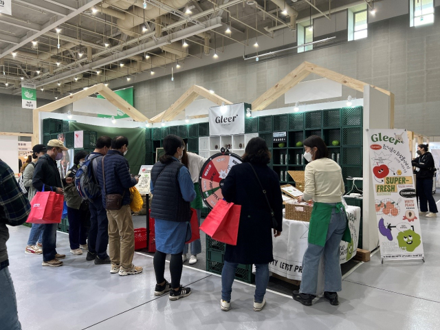 농업·농촌의 가치를 깨닫고 비전과 가능성을 알리기 위해 농림축산부가 주최하고 농림수산식품교육문화정보원이 주관한 