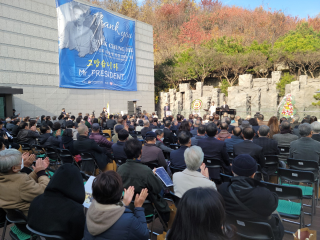 14일 서울 마포구 상암동에 위치한 박정희 대통령 기념관 무지개광장에서 열린 박정희 탄생105주년 기념 음악회 전경. 이민호 기자