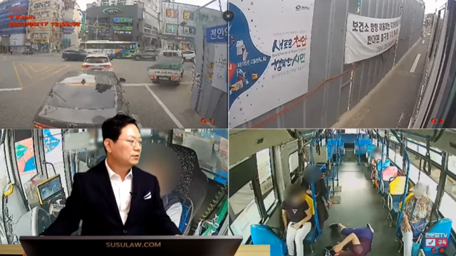 한문철TV 영상 캡처