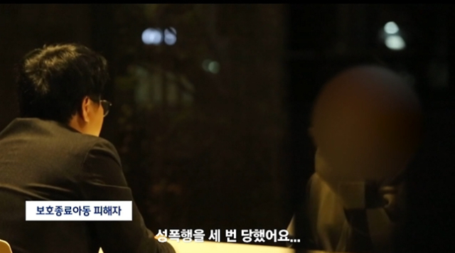 JTBC 보도화면 캡처