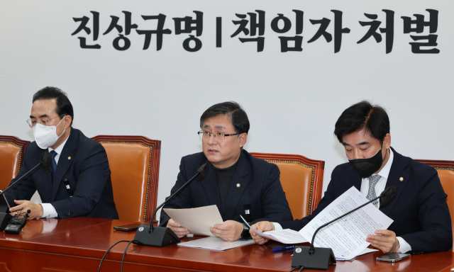 김성환 더불어민주당 정책위의장이 15일 국회에서 열린 원내대책회의에서 발언하고 있다. 연합뉴스