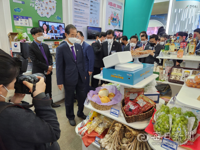 지난 11일 부산 해운대구 벡스코(BEXCO) 제1전시장에서 열린 