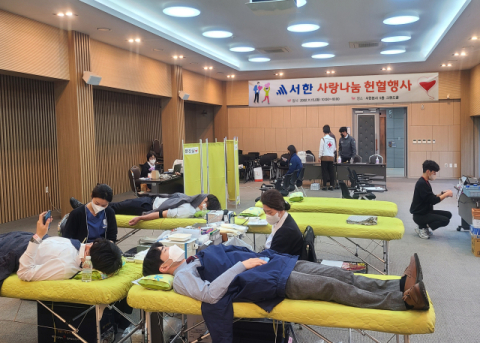 ㈜서한, '사랑의 릴레이 헌혈' 행사 동참