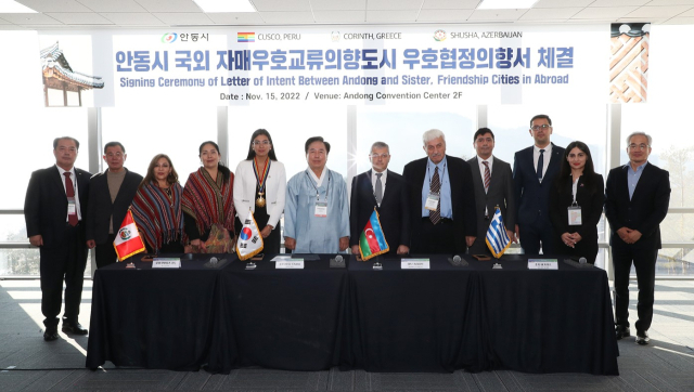 안동시는 세계역사도시회의에 참가하고 있는 페루 쿠스코시, 그리스 코린트시, 아제르바이잔 슈샤시 등 우호교류의향 도시들과의 4자 우호협정의향서를 체결했다. 안동시 제공