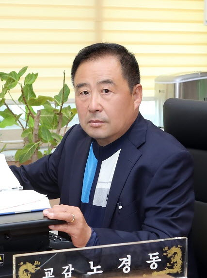노경동 영주 남산초등학교 교감. 영주교육지원청 제공