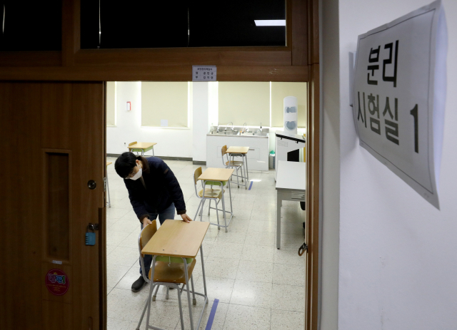 2023학년도 대학수학능력시험을 이틀 앞둔 15일 대구 중구 경북대 사대부고에 마련된 수능 시험장에서 학교 관계자가 코로나19 증상이 의심되는 수험생을 위한 분리 시험장을 점검하고 있다. 김영진 기자 kyjmaeil@imaeil.com