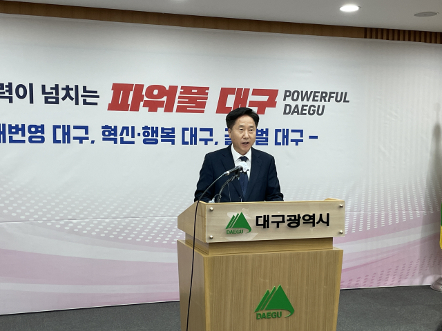 대구시 감사위원회는 15일 학교급식, 시내버스 재정지원금, 대구교통공사 전출금 등 3대 재정 지원 분야에 대한 감사 결과를 발표했다. 한소연 인턴기자.