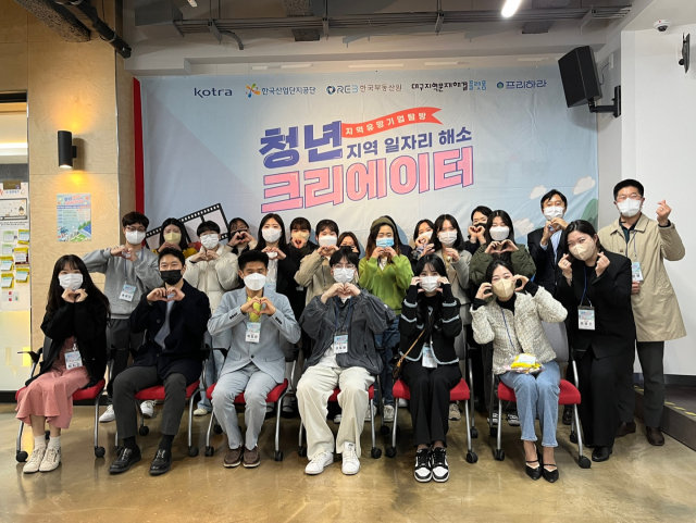 지난 14일 대구콘텐츠기업지원센터에서 
