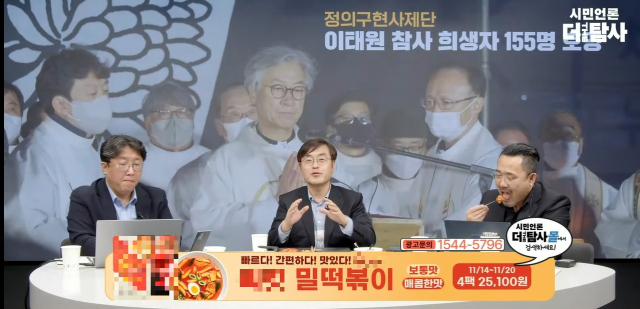 더탐사 유튜브 캡쳐