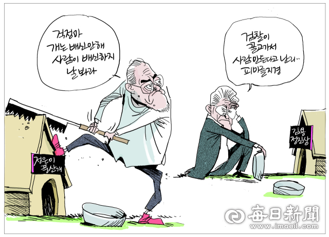 매일희평.김경수화백