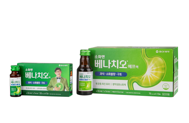 사진= 동아제약 제공