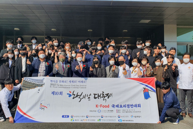 대구가톨릭대 외식조리학과 국제요리경연대회 수상 후 기념촬영. 대구가톨릭대 제공