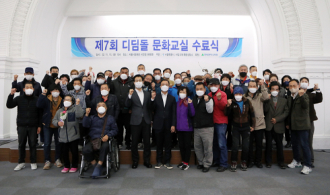 현대엔지니어링, 서울지역 쪽방 주민 대상 '제7회 디딤돌 문화교실' 실시