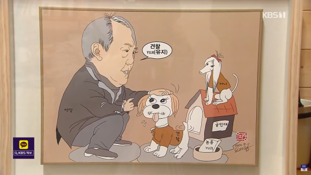 오창식 만화가가 출품한 풍자만화 