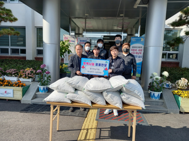 성주 벽진면사무소