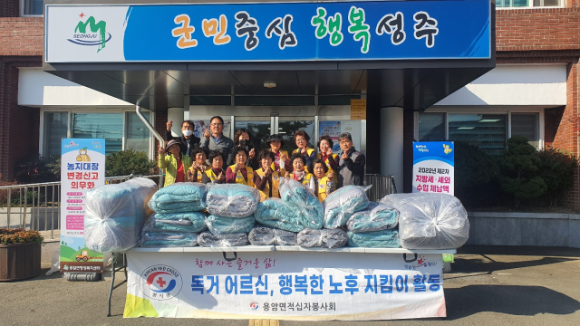 성주 용암면사무소