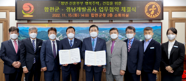 합천군 제공