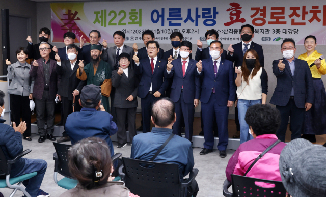 (사)세계장애인문화복지진흥회 대구시지부 주최로 열린 