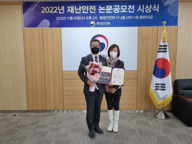 2022년 재난안전 논문 공모전에서 최우수상을 수상한 손주달 (주)유원티이씨 대표. (주)유원티이씨 제공