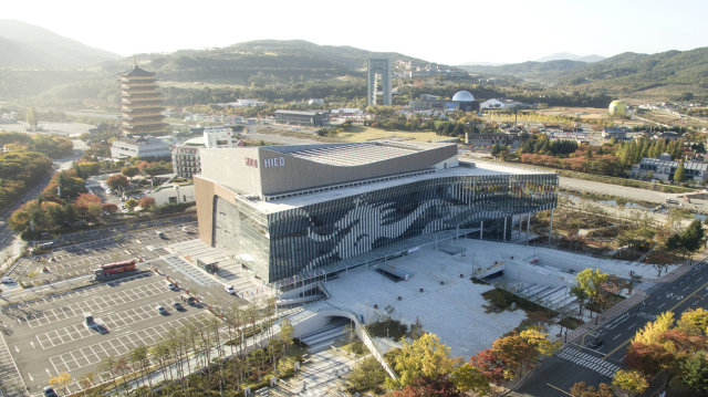 경주 보문단지 화백컨벤션센터. 경주시 제공
