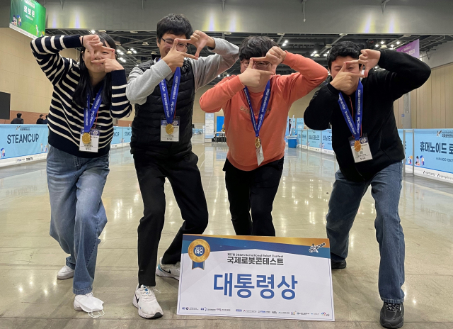 산업통상자원부 주최 