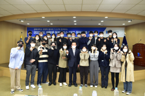 대구도시개발공사 ‘대학생 어프렌티스 최종 발표회’
