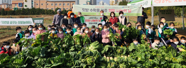 대구시 수성구립 고산도서관의 