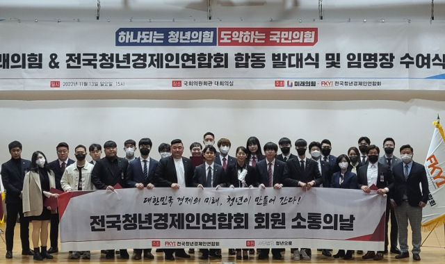 대구 출신으로 전국청년경제인연합회장에 취임한 김희창 (주)정많은 친구들 대표이사. 전국청년전경련 제공