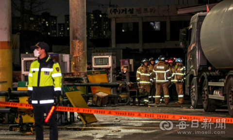 16일 오후 5시 29분쯤 대구 서구 중리동의 한 LPG 충전소에서 폭발 사고로 추정되는 불이나 8명이 화상을 입었다. 경찰과 소방이 폭발이 발생한 주유소를 통제하고 있다. 매일신문DB