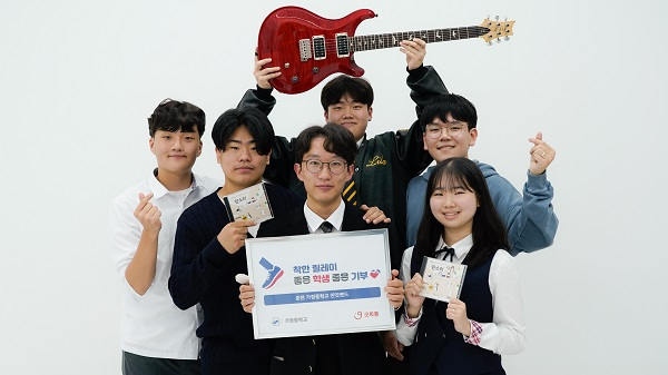 사진 : 춘천 가정중학교 출신 학생들로 구성된 밴드 